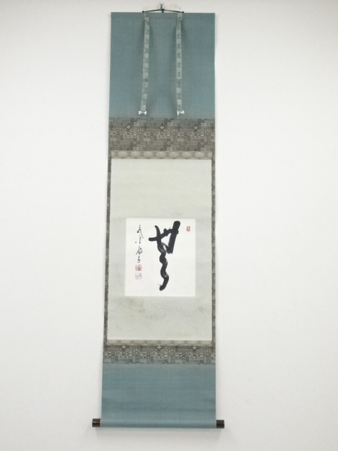 JAPANESE HANGING SCROLL / HAND PAINTED / CALLIGRAPHY